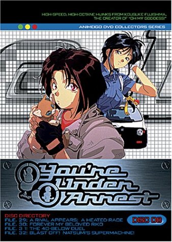 You're Under Arrest Disc 08