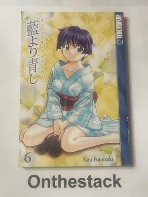 Ai Yori Aoshi Vol.6