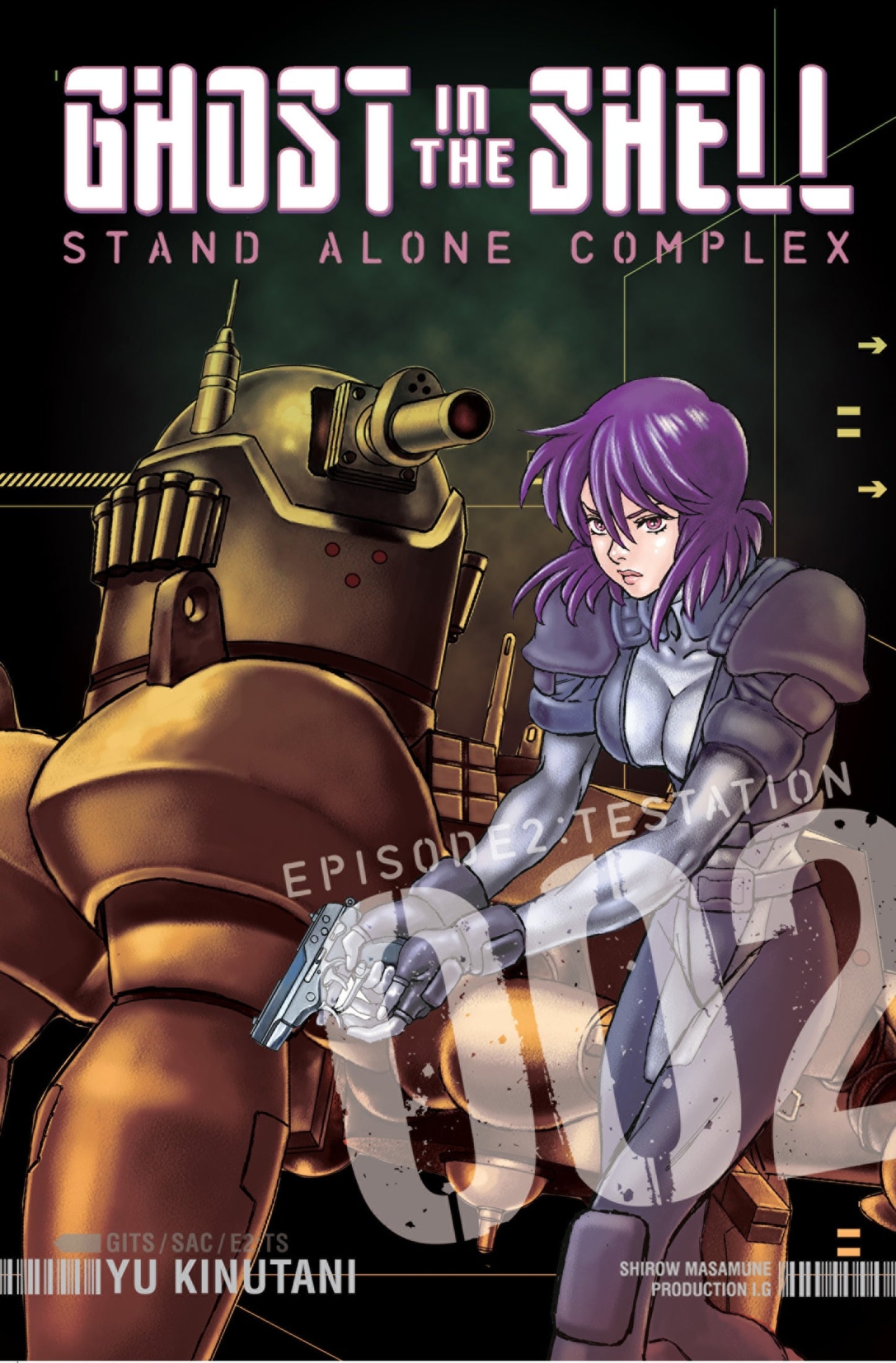 Ghost in the Shell: Stand Alone Complex Episode 1: Section 9 Vol.2