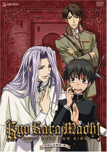Kyo Kara Maoh! Vol.4: God (?) Save Our King