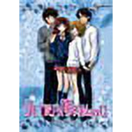 Ultramaniac Vol.7: Magical Ending
