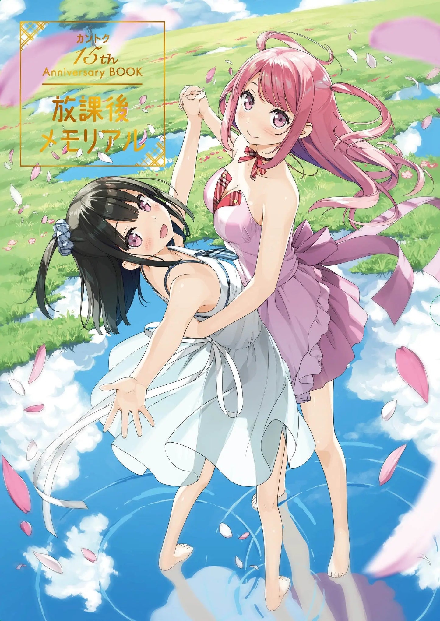 Kantoku 15th Anniversary Book After School Memorial