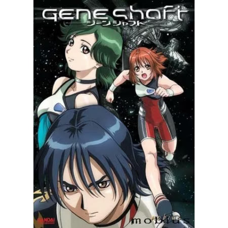 Geneshaft Vol.4: Mobius