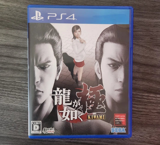 Ryu ga Gotoku: Kiwami