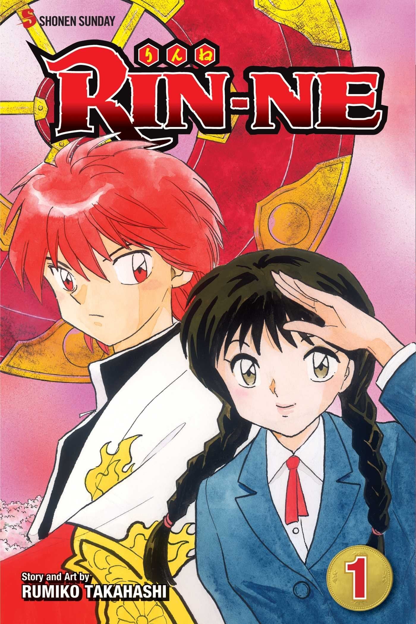 Rin-ne Vol.1