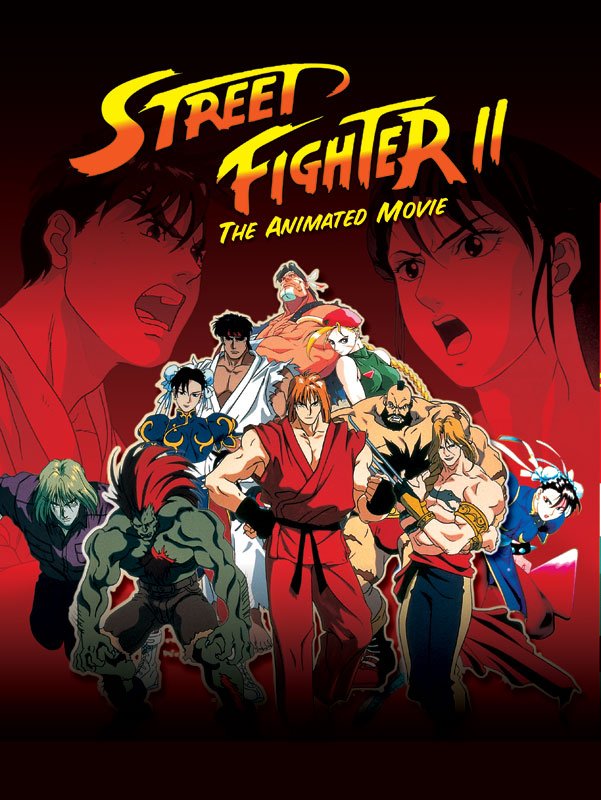 Street Fighter II The Animated Movie (Uncut)