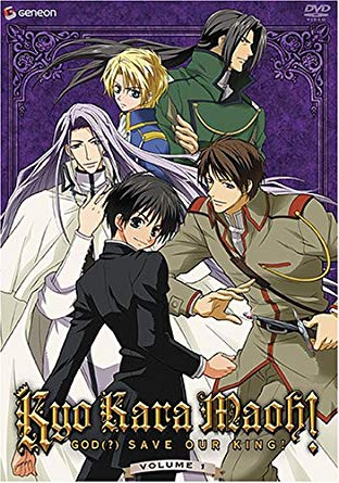 Kyo Kara Maoh! Vol.1: God (?) Save Our King