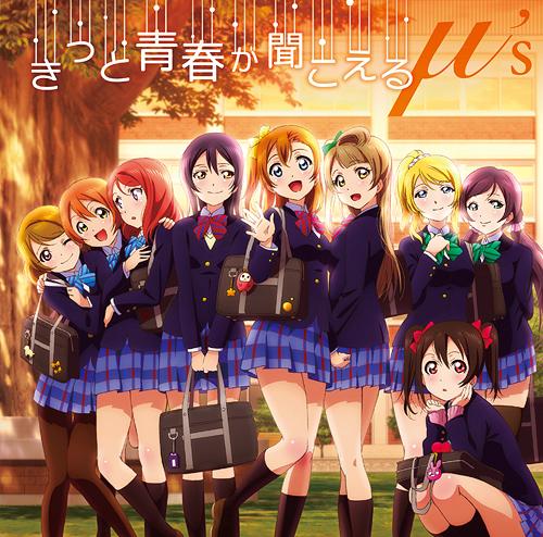 The M's Kitto Seishun Ga Kikoeru Love Live!