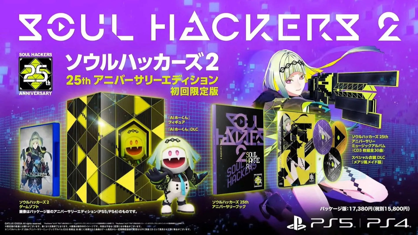Soul Hackers 2 [Collector's Edition]