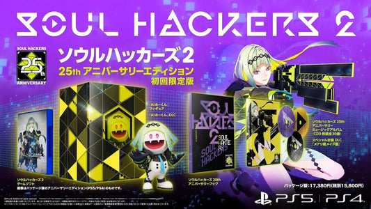 Soul Hackers 2 [Collector's Edition]