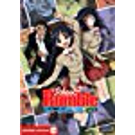 School Rumble 2nd Semester Part 1