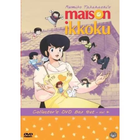 Maison Ikkoku Collector's Box Set Vol.2