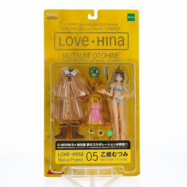 Love Hina "SkyLuv Project" Vol. 5: Mutsumi Otohime