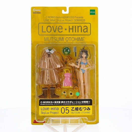 Love Hina "SkyLuv Project" Vol. 5: Mutsumi Otohime