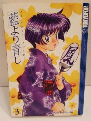 Ai Yori Aoshi Vol.3