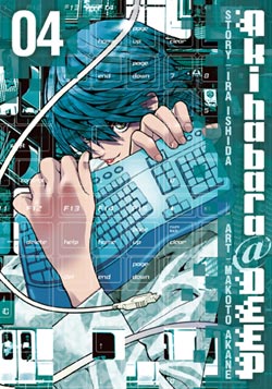 Akihabara Deep Vol.4