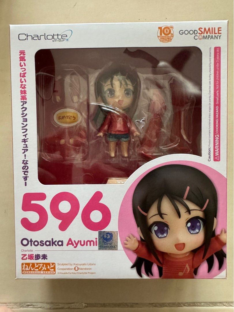Nendroid 596 Otosaka Ayumi