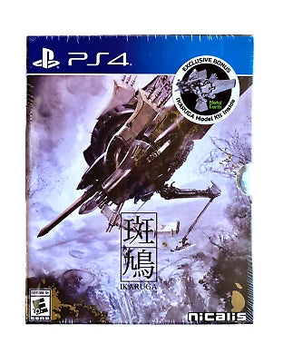 Ikaruga (Hypergun Edition)