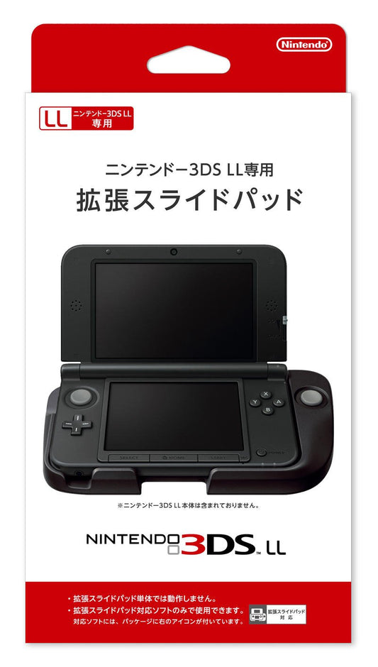Circle Pad Pro (Japan)