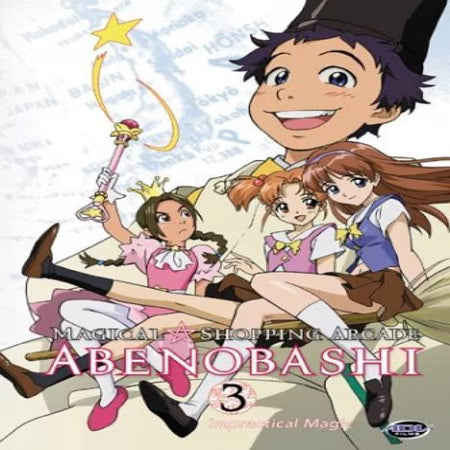 Magical Shopping Arcade Abenobashi Vol.3