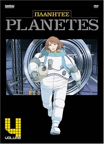 Planetes Vol.4