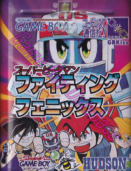 Super B-Daman Fighting Phoneix