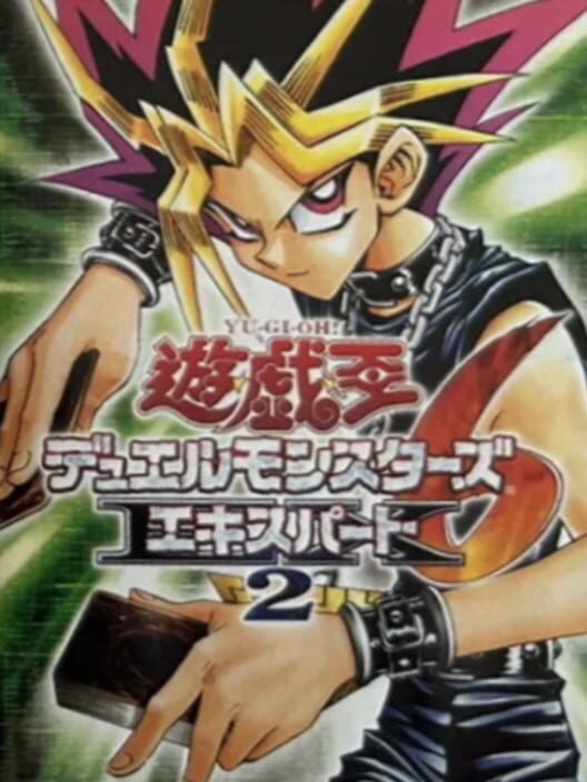 Yu-Gi-Oh! Duel Monsters 6 Expert 2