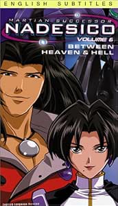 Martian Successor Nadesico Vol.6: Between Heaven & Hell