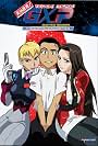 Tenchi Muyo! GXP Complete Series