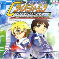 Future GPX Cyber Formula: Road to the Infinity 2