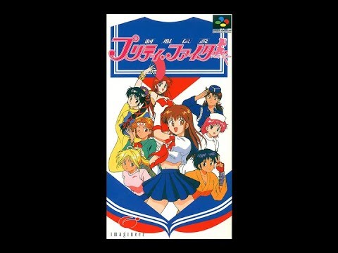Seifuku Densetsu