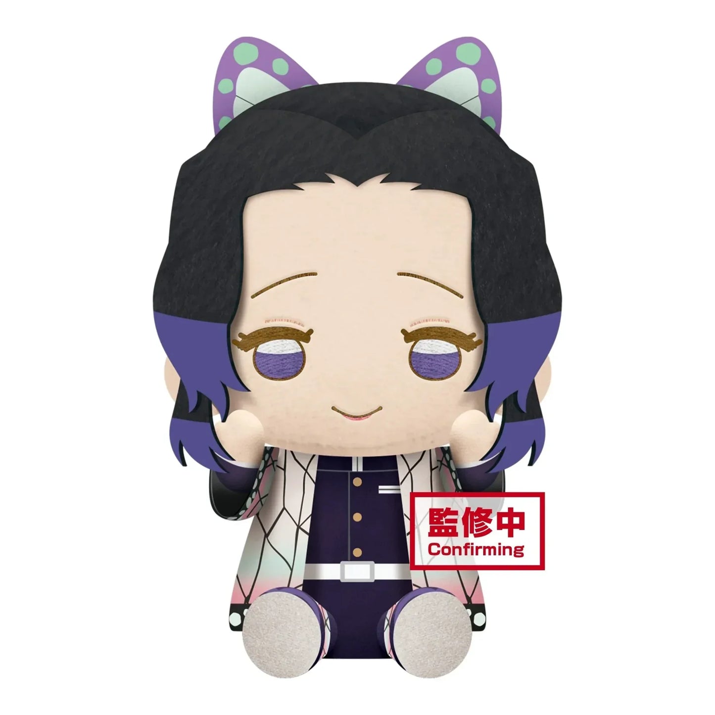 Demon Slayer: Kimetsu no Yaiba Shinobu Kocho Plushie