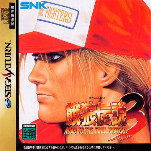 Garou Densetsu 3