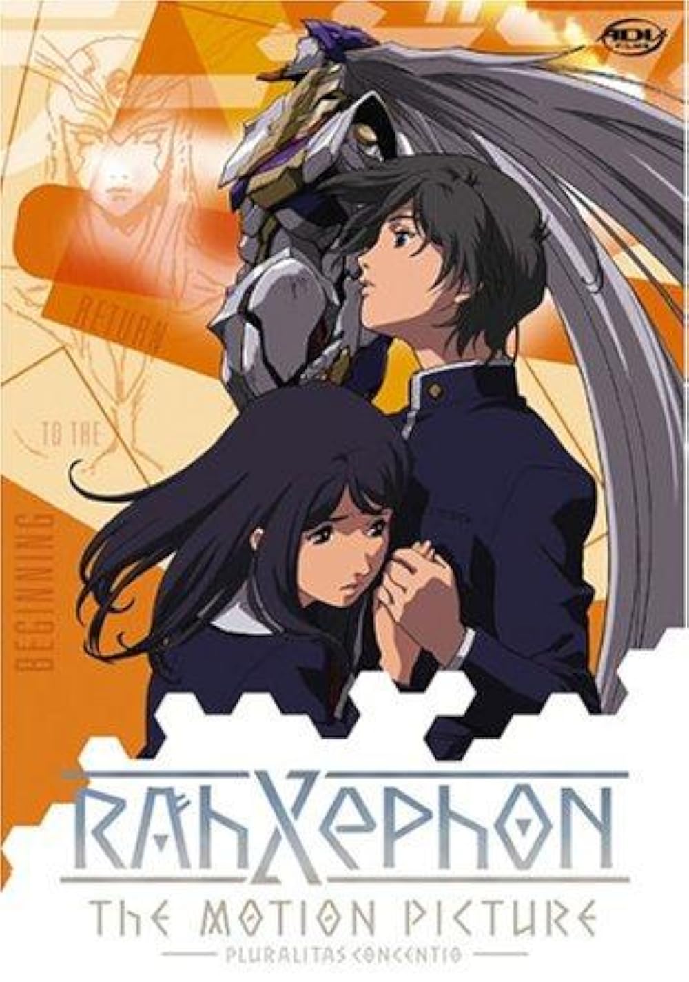 RahXephon: The Motion Picture