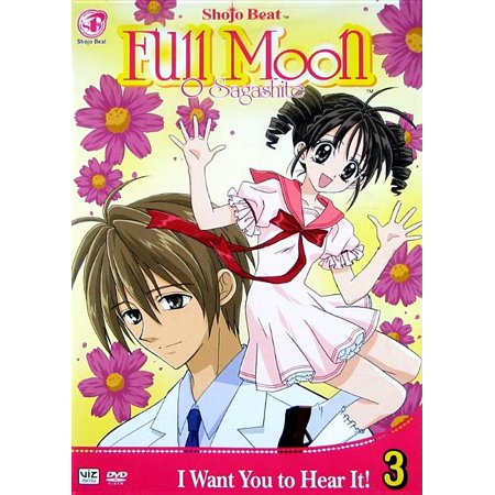 Full Moon O Sagashite Vol.3: I Want You To Hear It!
