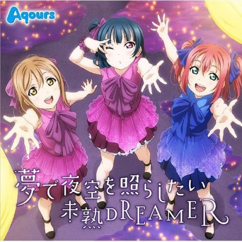 Love Live! Sunshine!! Yume de Yozora wo Terashitai / Mijyuku DREAMERe Cd Japan