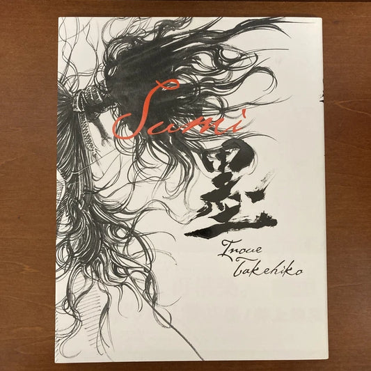 Vagabond Illustrations