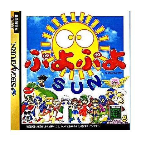 Puyo Puyo Sun