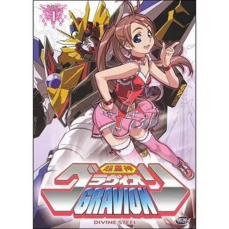 Gravion: Divine Steel