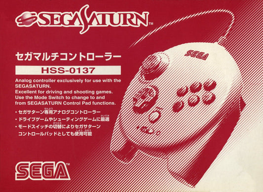 SEGA Saturn 3D Control Pad HSS-0137