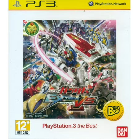 Mobile Suit Gundam: Extreme VS