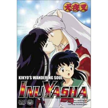 InuYasha Vol.8: Kikyo's Wandering Soul