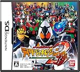All Kamen Rider: Rider Generation 2 - JP Nintendo DS