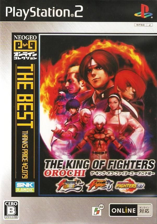 The King of Fighters OROCHI [NeoGeo Online Collection The Best] - JP Playstation 2