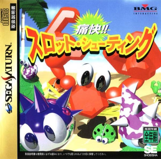 Tukai!! Slot Shooting - JP Sega Saturn