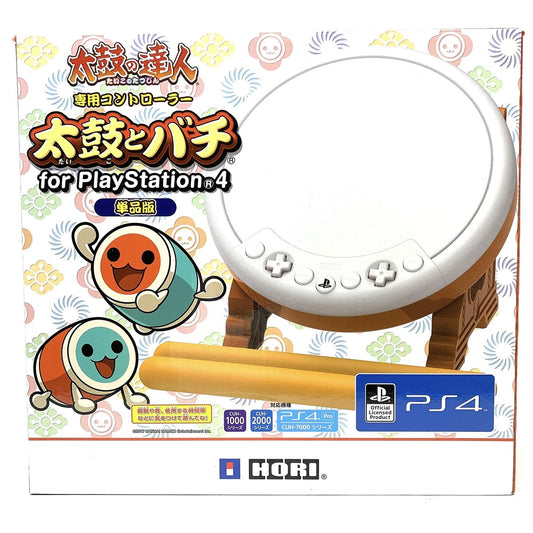 HORI Taiko Drums for Playstation 4 - JP Playstation 4