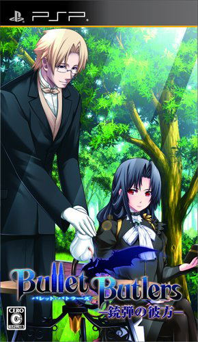 Bullet Butlers - JP PSP