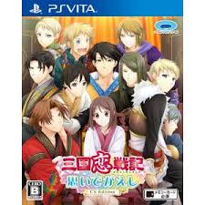 Sangoku Koi Senki: Omoide Gaeshi CS Edition - JP Playstation Vita