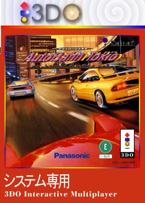 AutoBahn Tokio - 3DO