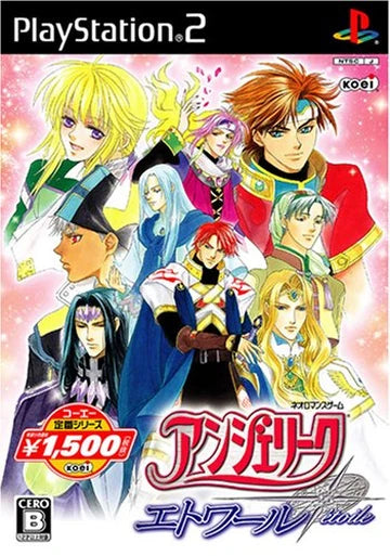 Angelique Etoile [Premium Box] - JP Playstation 2